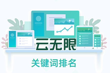 seo标题与关键词